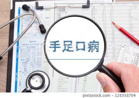 Hand-foot-and-mouth disease medical image Hand-foot-and-mouth disease medical image 128358704