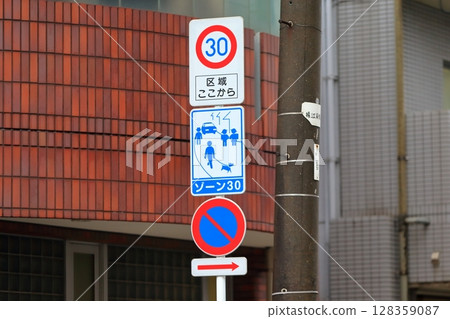 Zone 30 sign image 128359087