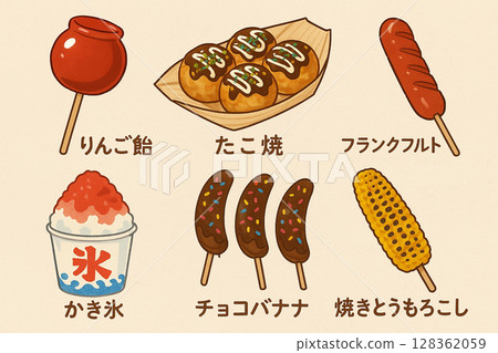 夏季節日美食攤位菜單 128362059