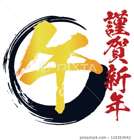 Vector illustration of Japanese-style material for New Year's cards for the Year of the Horse 128363642