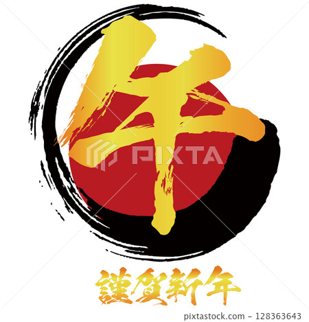 Vector illustration of Japanese-style material for New Year's cards for the Year of the Horse Vector illustration of Japanese-style material for New Year's cards for the Year of the Horse 128363643