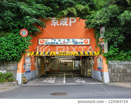Entrance to Keisei Ueno Station Parking Lot (Taito-ku, Tokyo) 128364729