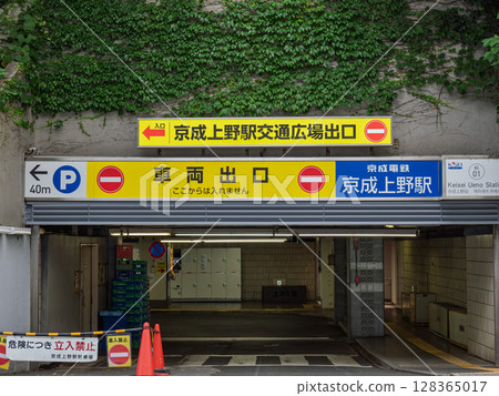 京成上野站停車場出口(東京都台東區) 京成上野站停車場出口(東京都台東區) 128365017