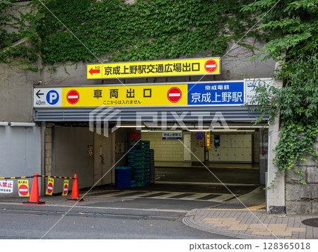 京成上野站停車場出口(東京都台東區) 京成上野站停車場出口(東京都台東區) 128365018