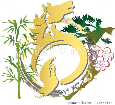 Horse Animal Sumi-e Ink painting Pine bamboo plum Circle New Year 2026 New Year's card material Horse Year of the horse Zodiac Japanese style Modern Illustration 128365150
