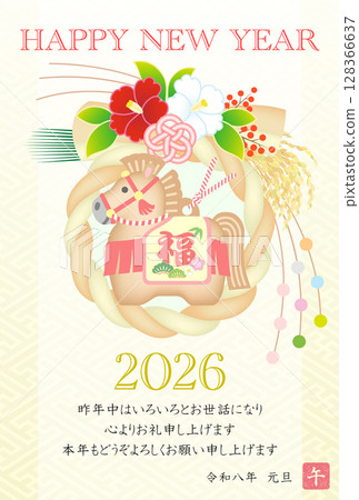 New Year's card 2026 Reiwa 8 Horse New Year decoration New Year's card 2026 Reiwa 8 Horse New Year decoration 128366637