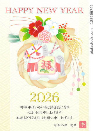 New Year's card 2026 Reiwa 8 Horse New Year decoration New Year's card 2026 Reiwa 8 Horse New Year decoration 128366743