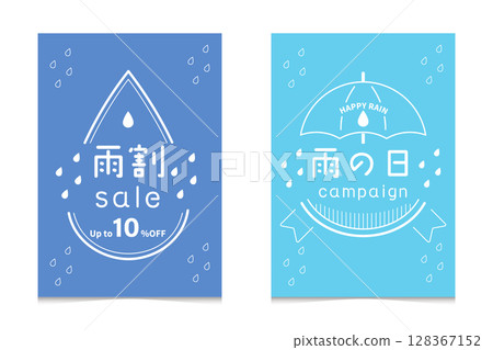 Rainy day decoration sale design rainy season logo 128367152