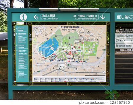 上野公園導覽圖(東京都台東區) 上野公園導覽圖(東京都台東區) 128367530