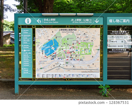 上野公園導覽圖（東京都台東區） 128367531