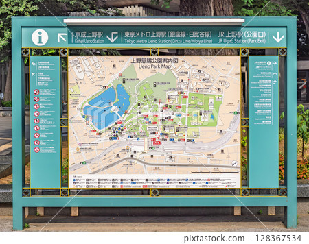 上野公園導覽圖(東京都台東區) 上野公園導覽圖(東京都台東區) 128367534