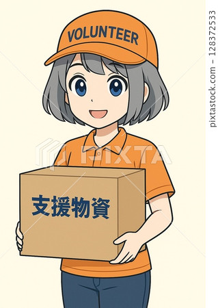 Volunteers delivering relief supplies Volunteers delivering relief supplies 128372533