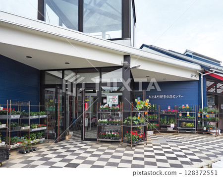 Road station Takeyura no Sato Road station Takeyura no Sato 128372551