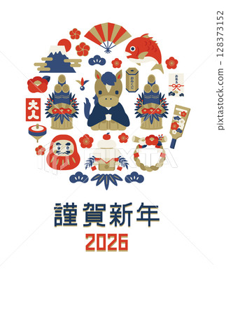 2026年馬年新年賀卡明信片模板 128373152