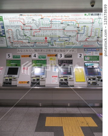 Ticket vending machine JR 128378699