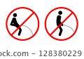 No peeing sign, vector illustration. 128380229