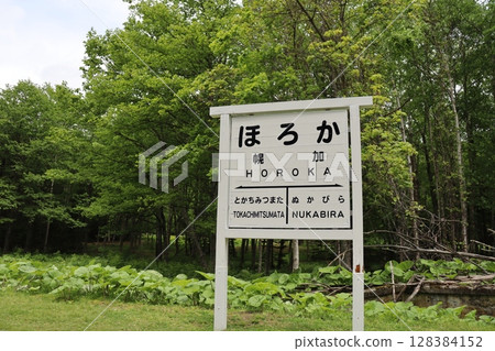 Former National Railway Shihoro Line Former National Railway Shihoro Line 128384152
