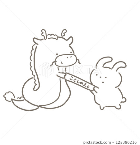 兔子小心翼翼地把代表今年生肖的接力棒傳給了達。黑白 128386216