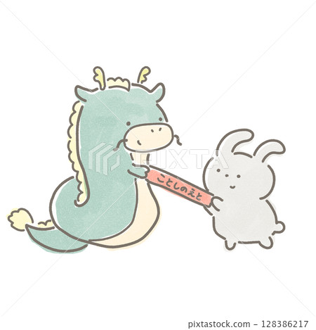 Rabbit carefully passes on the baton representing this year's zodiac sign, and Tatsu receives it. 128386217