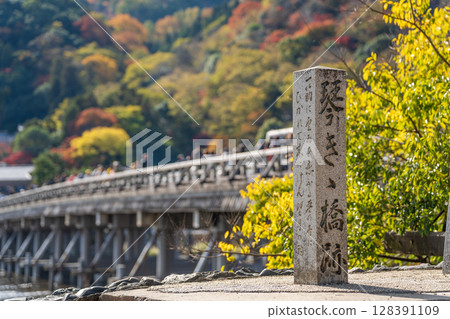 京都市右京區嵐山琴樫橋遺址石碑與秋景 128391109