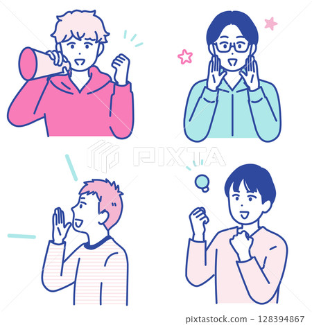 一名年輕男子歡呼的插畫素材 一名年輕男子歡呼的插畫素材 128394867