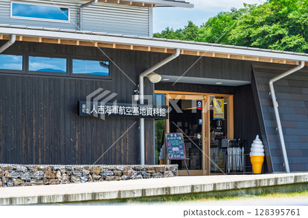 錦秘密基地博物館:深山里的海軍小鎮(熊本縣球磨郡錦町) 錦秘密基地博物館:深山里的海軍小鎮(熊本縣球磨郡錦町) 128395761