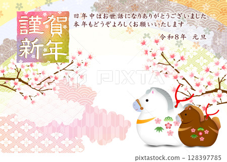 馬新年賀卡櫻花背景 馬新年賀卡櫻花背景 128397785