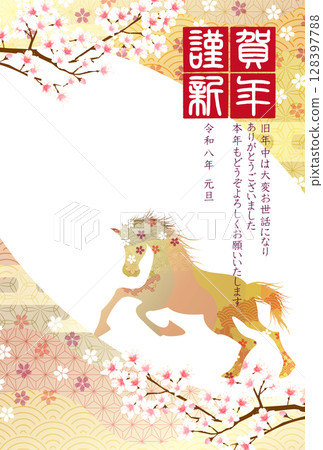 馬新年賀卡櫻花背景 128397788