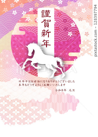 馬新年賀卡白馬背景 128397794