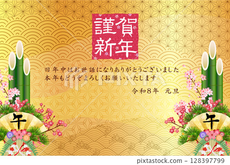 馬年賀卡金色背景 128397799