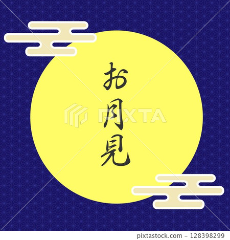 Moon viewing frame background illustration Simple Japanese pattern Moon and clouds Asanoha pattern Vector 128398299