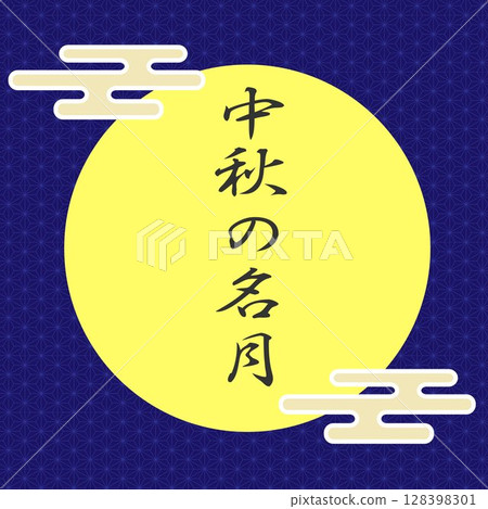 Mid-Autumn Festival Frame Background Illustration Japanese Pattern of Moon and Clouds Asanoha Pattern Simple Vector 128398301