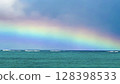 Horizon and Rainbow 128398533