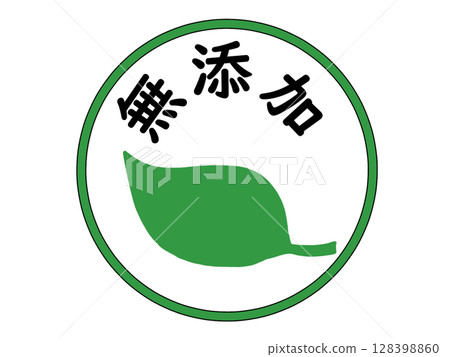 無添加貼紙風格插畫素材 128398860