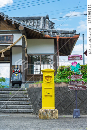 The station that brings happiness: The only active station in Japan named "Happiness" (Okadome Koufuku Station) Hitoyoshi, Asagiri Town, Kuma District The station that brings happiness: The only active station in Japan named "Happiness" (Okadome Koufuku Station) Hitoyoshi, Asagiri Town, Kuma District 128399111