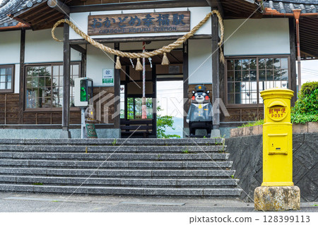 帶來幸福的車站：日本唯一以「幸福」命名的車站（岡留幸福站）球磨郡朝霧町人吉 128399113