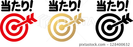 箭頭和目標圖示插圖 2 個字母 128400632