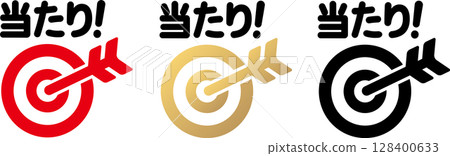 箭頭和目標，命中圖示插圖字符 128400633