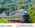 Mizukaze entering the platform Mizukaze entering the platform 128401041