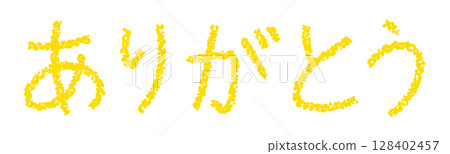 蠟筆材料謝謝 128402457