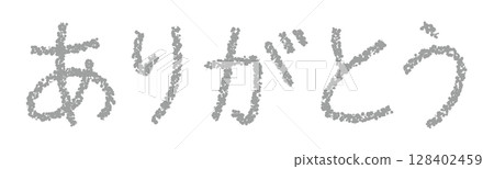 Crayon material Thank you 128402459