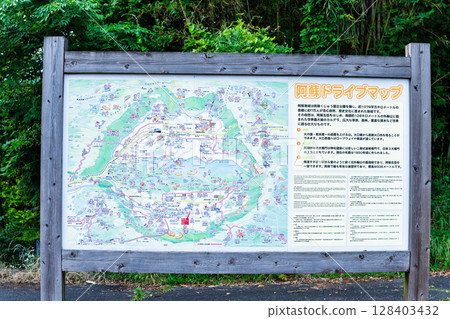 (Signboard/Information Board) Top 100 Famous Waters, Tourist Spot Shirakawa Springs, Temple Precincts (Minamiaso Village, Aso) 128403432