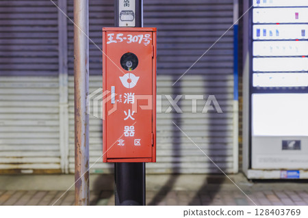 夜間街道滅火器收納箱 東京北區王子商店街 夜間街道滅火器收納箱 東京北區王子商店街 128403769
