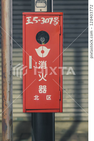Nighttime street fire extinguisher storage box Tokyo Kita-ku Oji shopping street Nighttime street fire extinguisher storage box Tokyo Kita-ku Oji shopping street 128403772