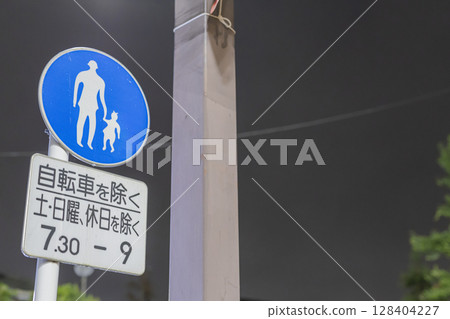Pedestrian only, nighttime, residential area, road sign 128404227