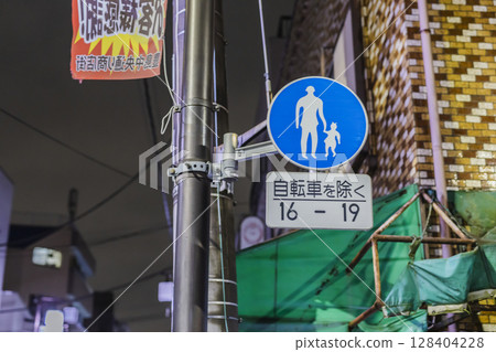 Pedestrian only, nighttime, residential area, road sign 128404228