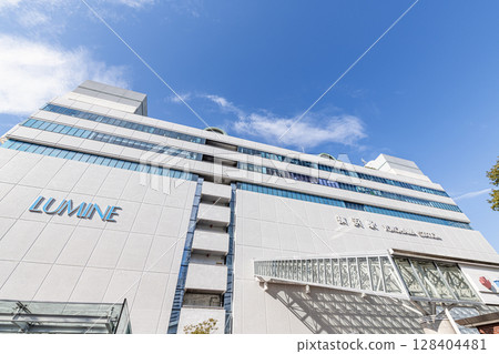 JR Yokohama Station (East Exit) on a sunny day in Yokohama City, Kanagawa Prefecture 128404481