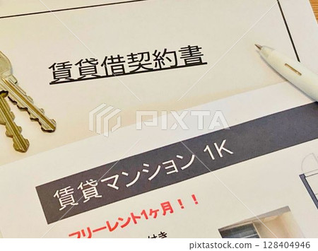 單人出租房間 128404946