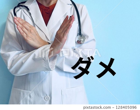 No! Female doctor making a cross pose 128405096