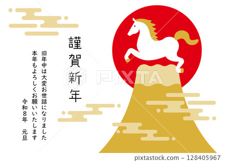 2026年新年賀卡。 2026新年賀卡模板，附馬年生肖。現代日式新年賀卡。 128405967